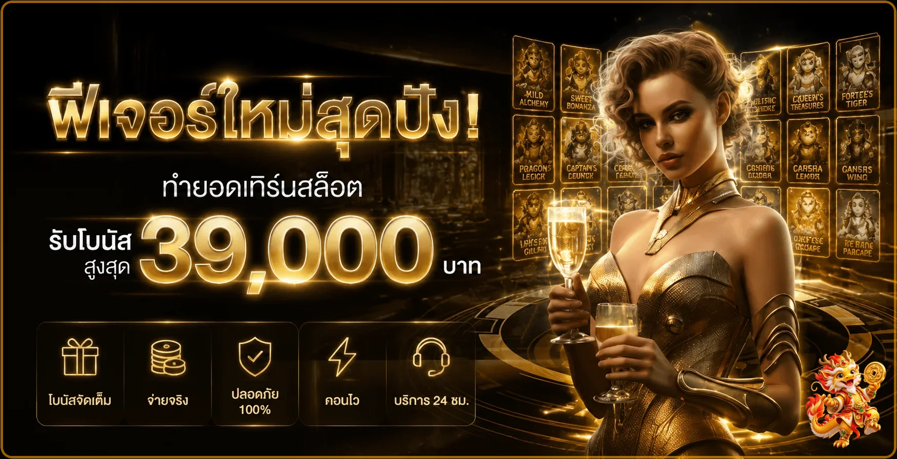 Sexybestbacarat สล็อตเว็บตรง ฝากถอนไม่มีขั้นต่ำ